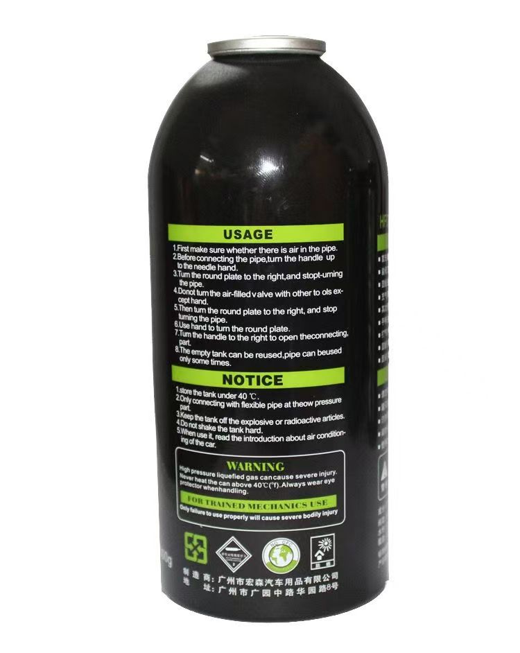 POKKA automotive air conditioning refrigerant, 134a ultra-cold air conditioning enhanced refrigerant