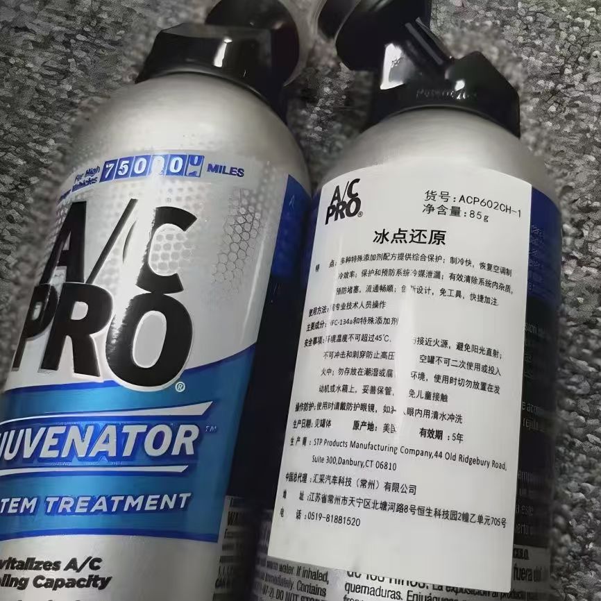 ACPRO Automotive freezing Point, refrigerant additive, household universal refrigeration