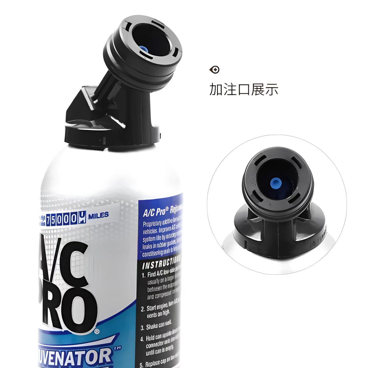 ACPRO Automotive freezing Point, refrigerant additive, household universal refrigeration