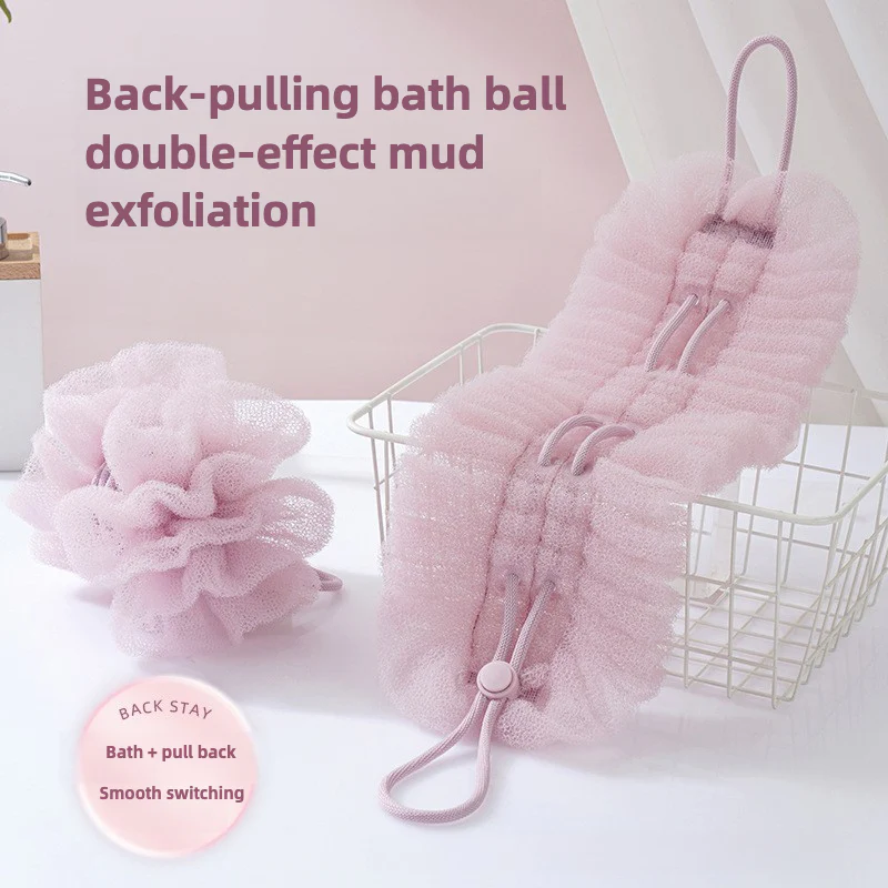 Bath Ball Pulling The Back Strip 2 in 1, Stretchable Drawstring Back Strip Bath Ball,Soft Bathing Shower Puff Body Cleaner for Men and Women
