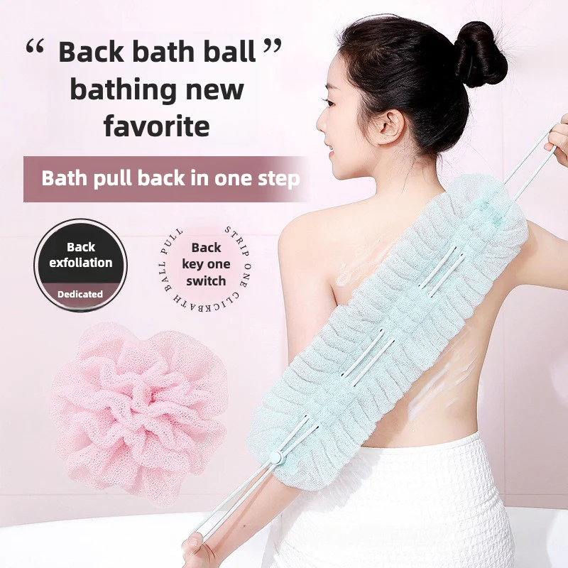 Bath Ball Pulling The Back Strip 2 in 1, Stretchable Drawstring Back Strip Bath Ball,Soft Bathing Shower Puff Body Cleaner for Men and Women