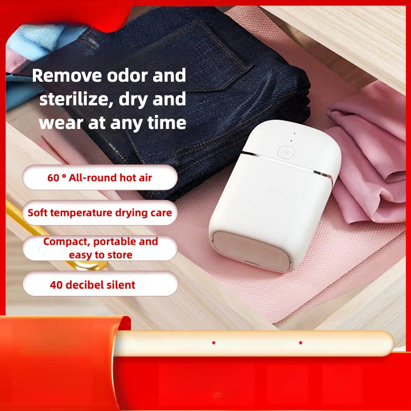 [Upgraded] Portable dryer, can be disinfected, small home use, travel, underwear sterilization