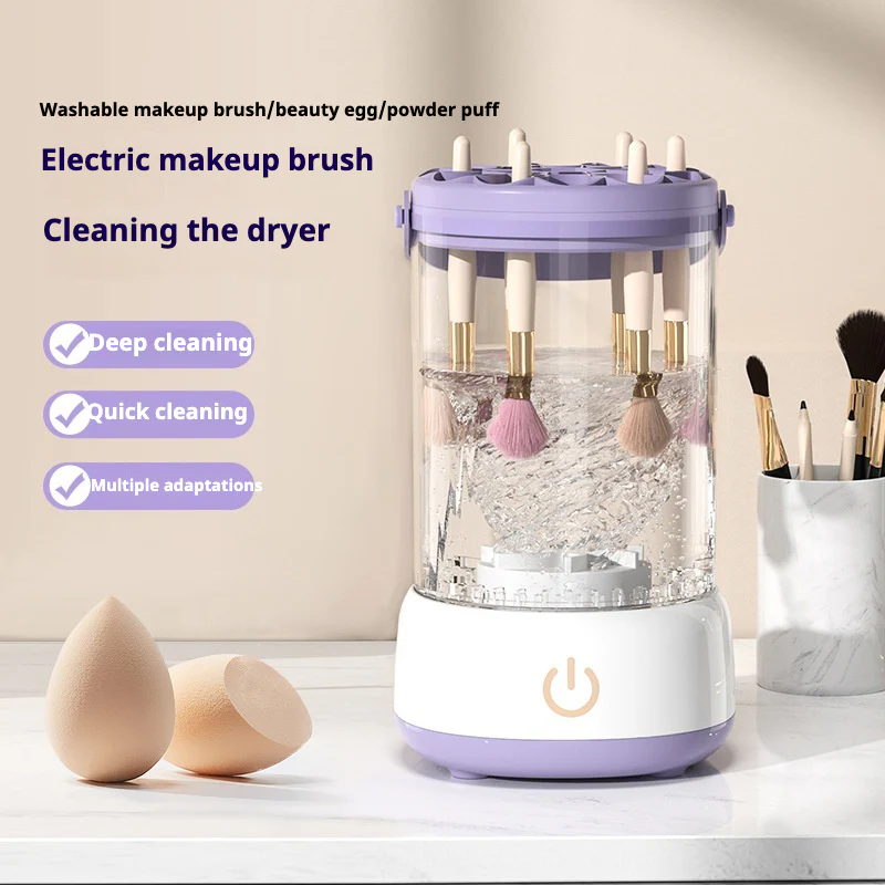 Electric Makeup Brush Cleaner