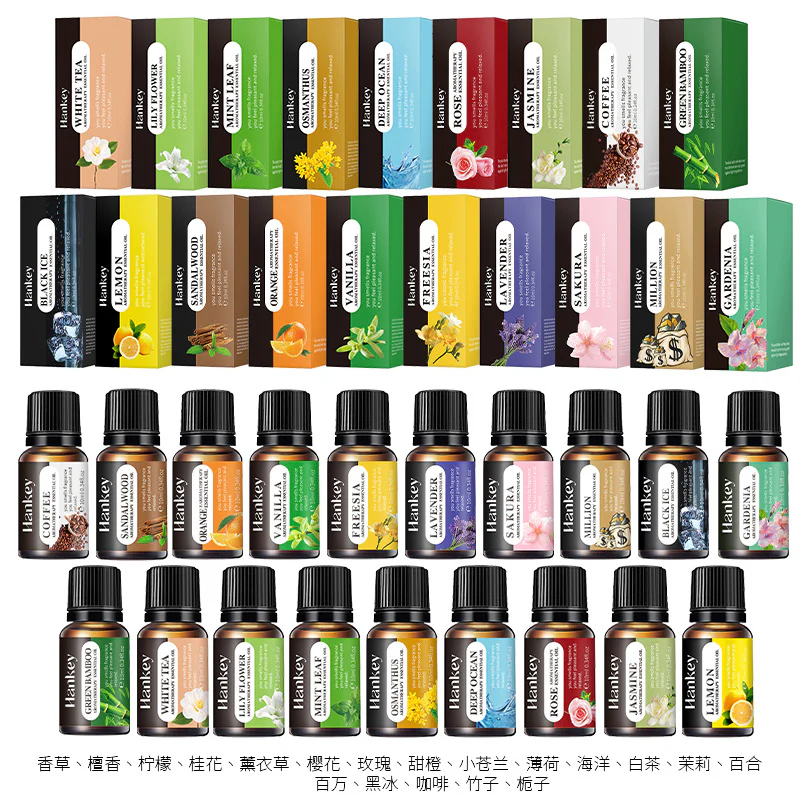Aromatherapy essential oils