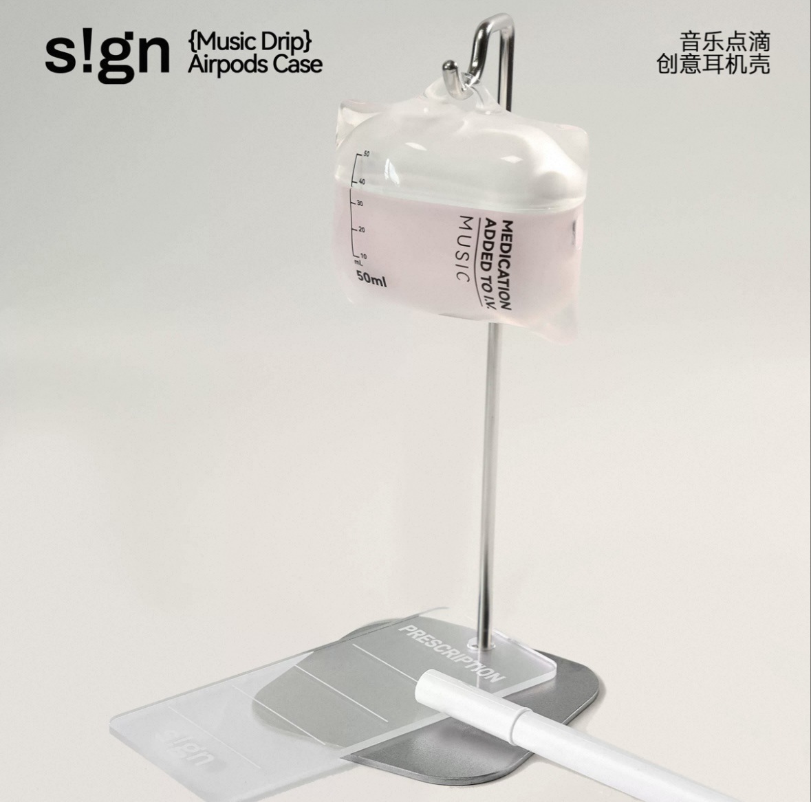 🎵Music Drops - s!gn Official Authentic - IV Bag Earphone Case