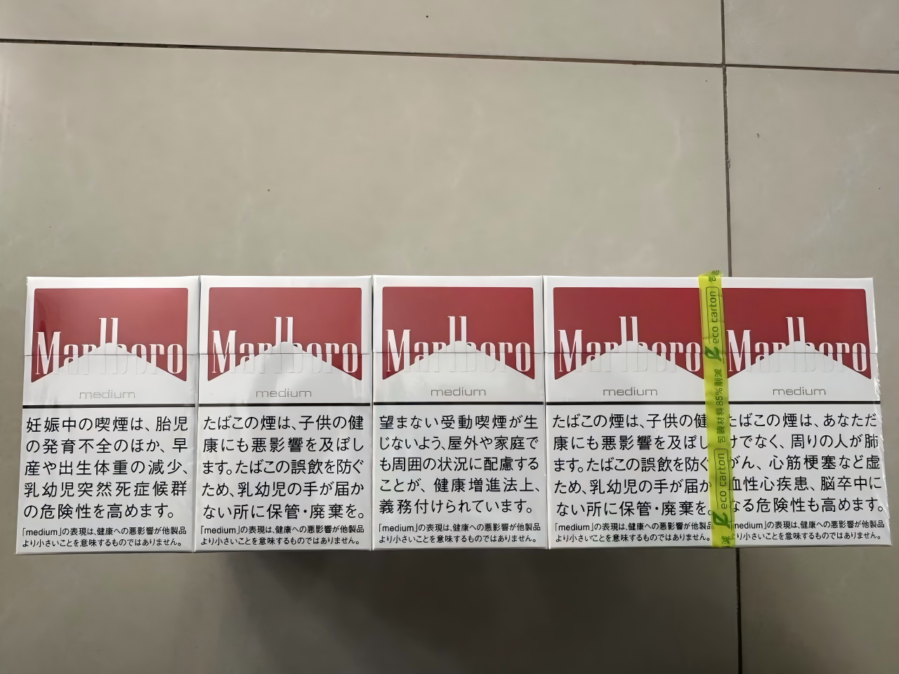 Marlboro Medium Japanese edition