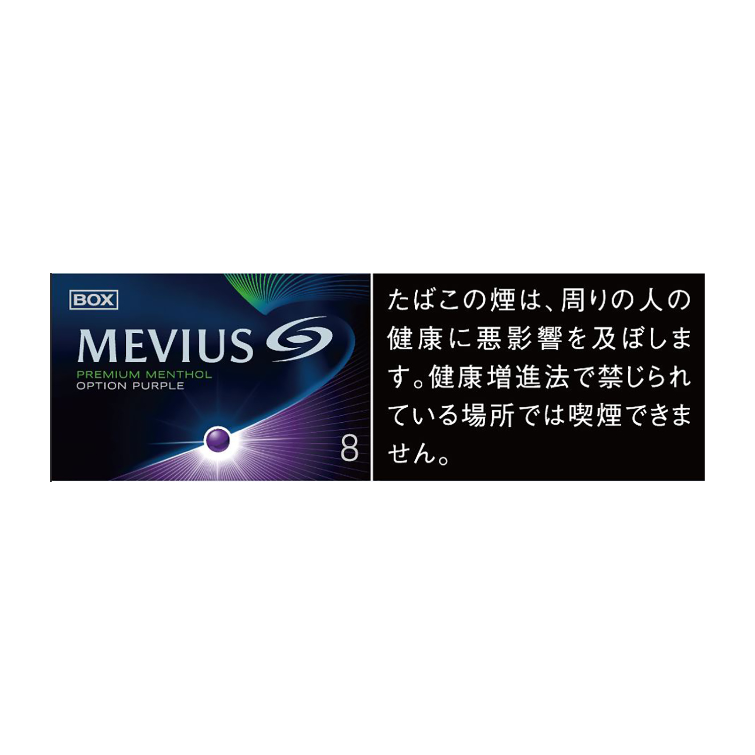 MEVIUS PREMIUM MENTHOL OPTION PURPLE 8