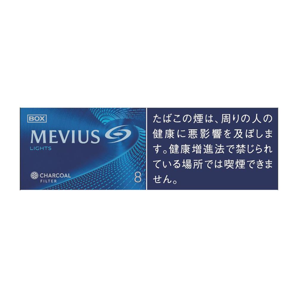MEVIUS LIGHTS 8 mg