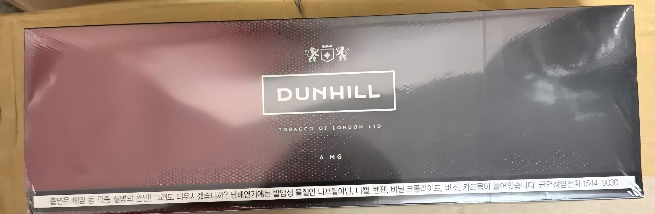 Dunhill