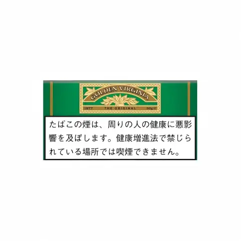 pyrazine free tobacco Torref Pyrazine – Fraterworks