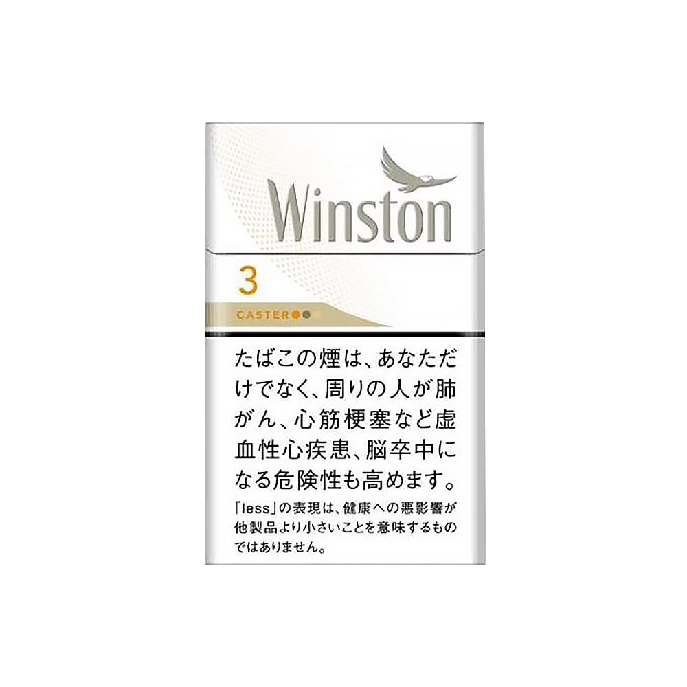 Winston Caster White 3mg Carton